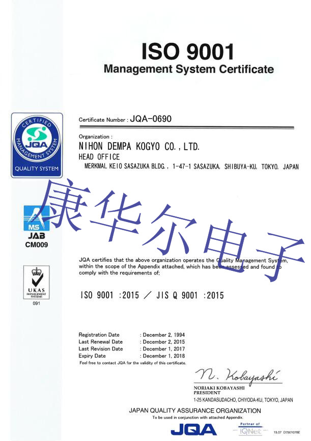 NDK晶振獲得ISO9001國際質量標準認證